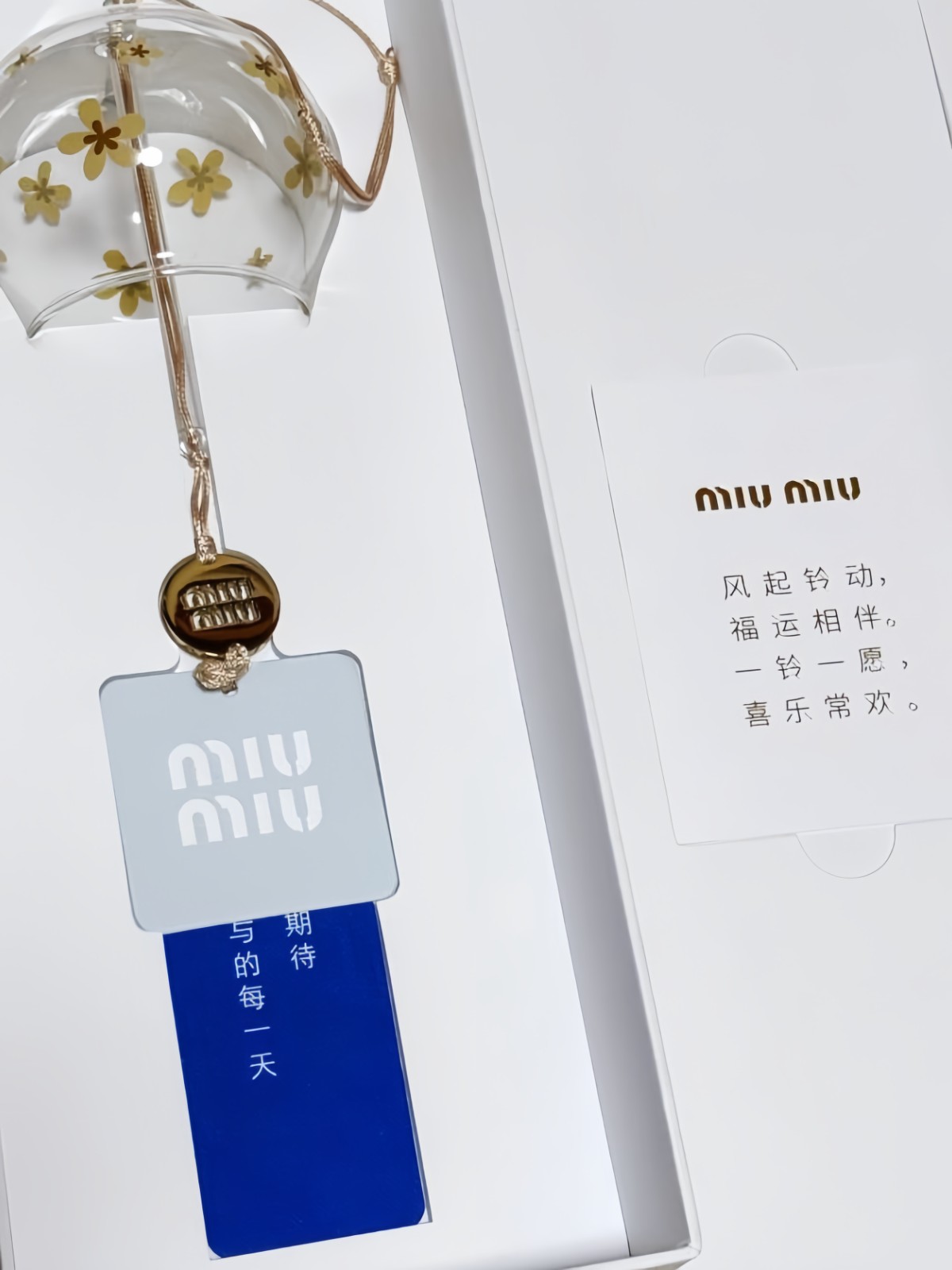 Miu Miu Glass Wind Chime